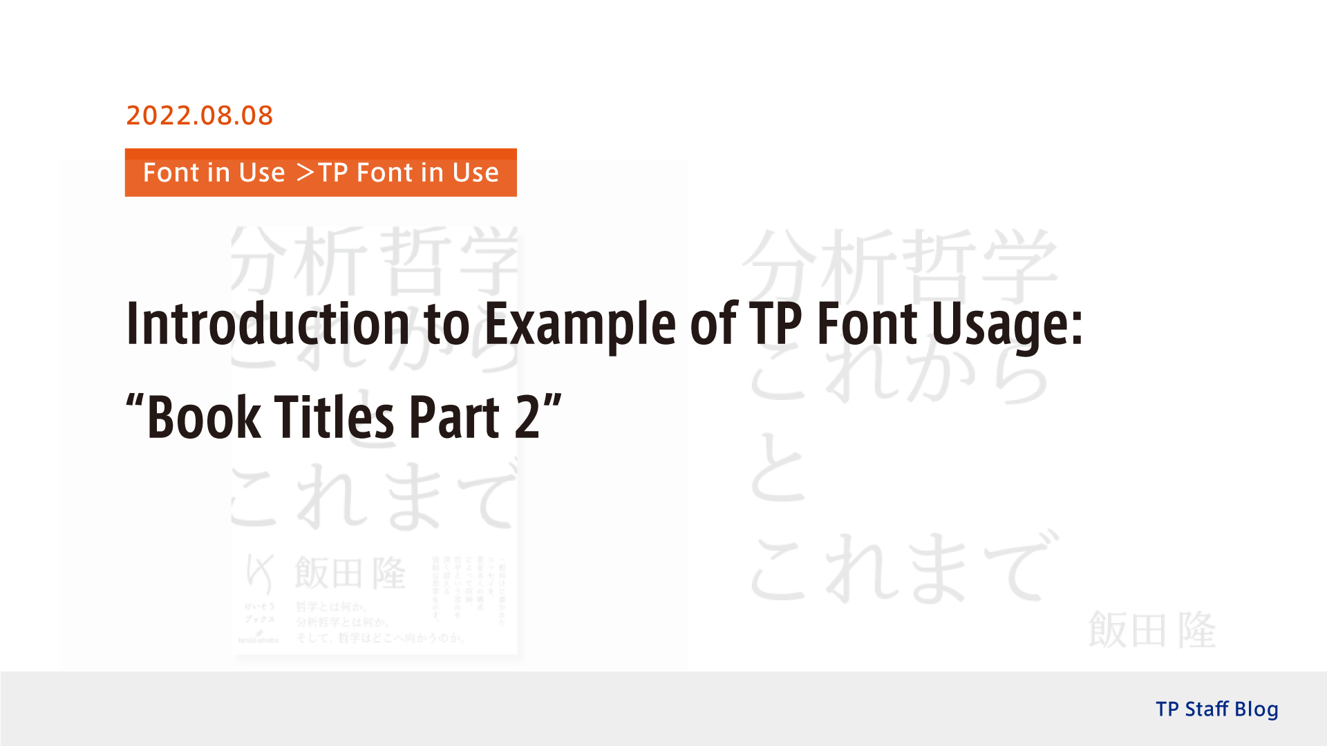 Introduction to Example of TP Font Usage: “Book Titles Part 2” - Type ...